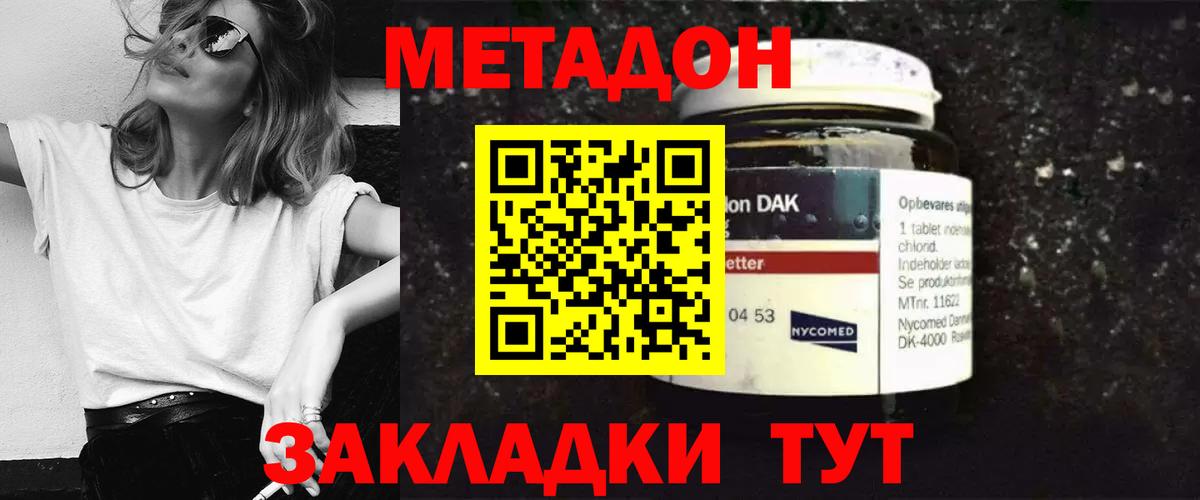 Меф мяу мяу Изобильный