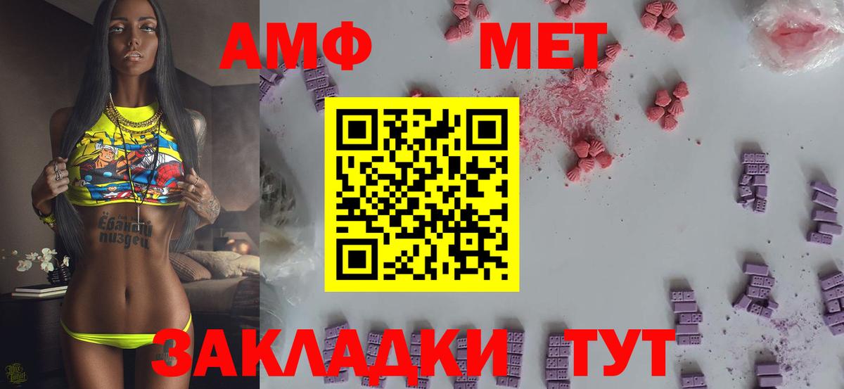 Первитин кристалл Изобильный