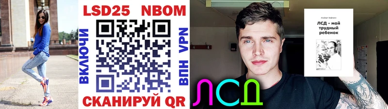 Марки NBOMe 1,5мг  OMG ССЫЛКА  Изобильный 