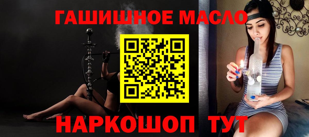 Изобильный  Дистиллят ТГК жижа  Дистиллят ТГК Wax  Вход с VPN 