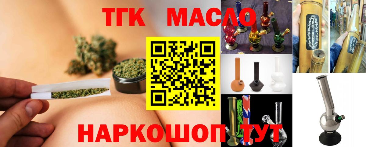 Купить наркотик  А ПВП СК кристаллы  Канабис  Изобильный  Меф МЯУ МЯУ кристаллы  ГАШИШ  Вход с VPN  Гашиш  Кокаин 